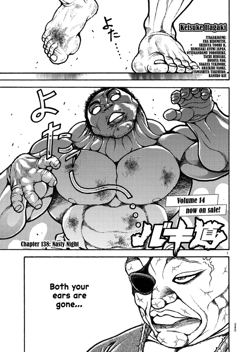 Chapter 138 - Page 1