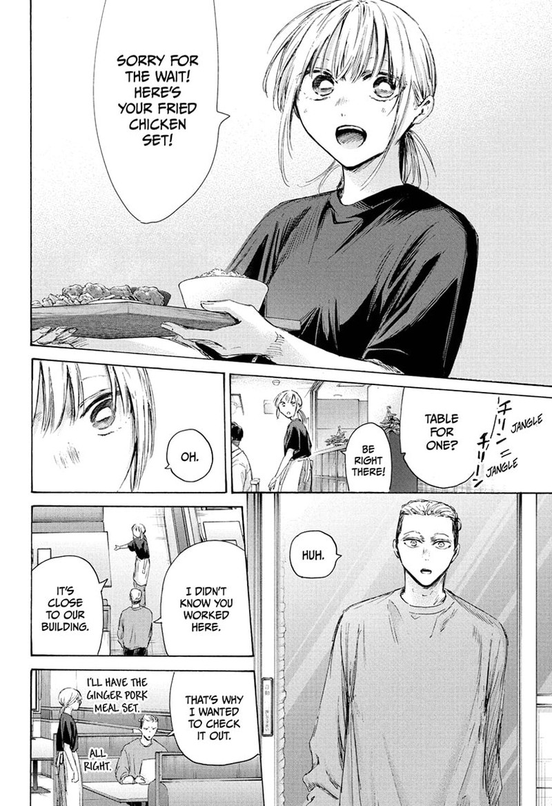 Chapter 233 - Page 8