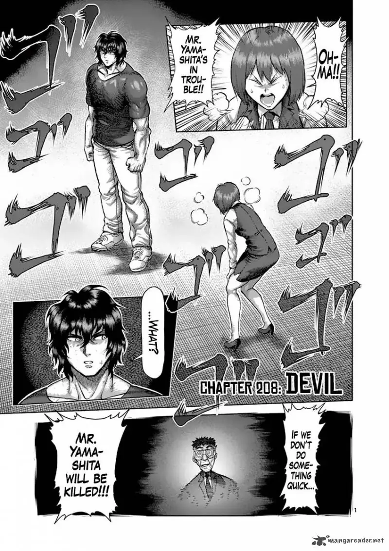 Chapter 208 - Page 1