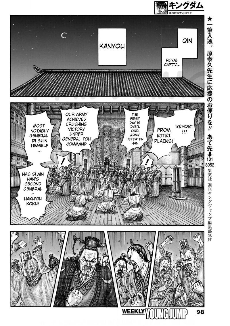 Chapter 830 - Page 12