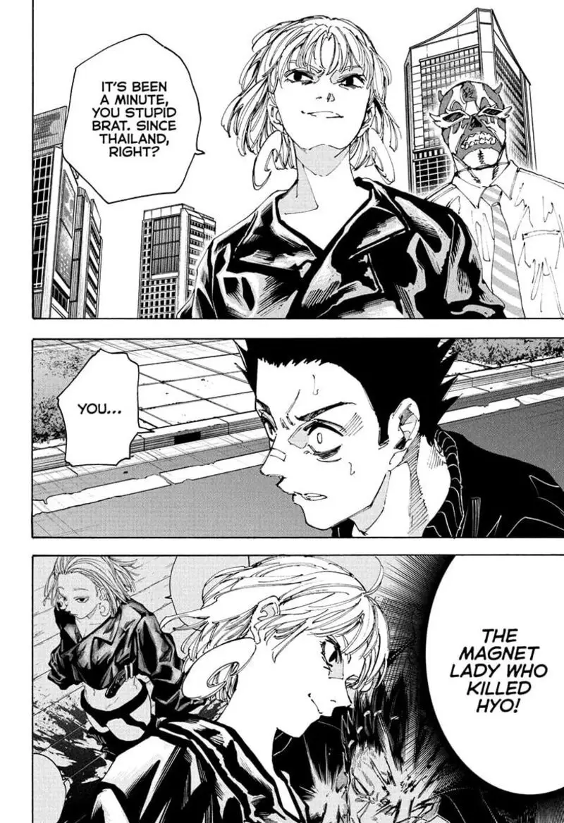 Chapter 225 - Page 4