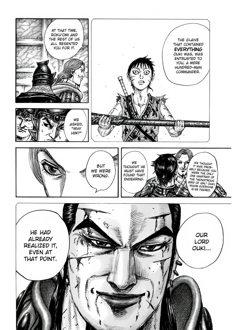 Chapter 844 - Page 17