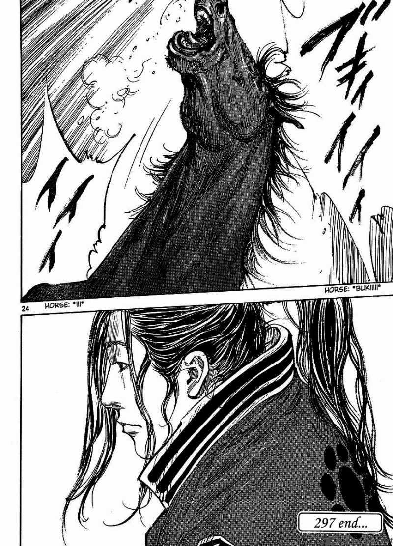Chapter 297 - Page 23