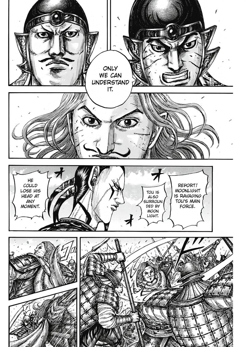 Chapter 827 - Page 14