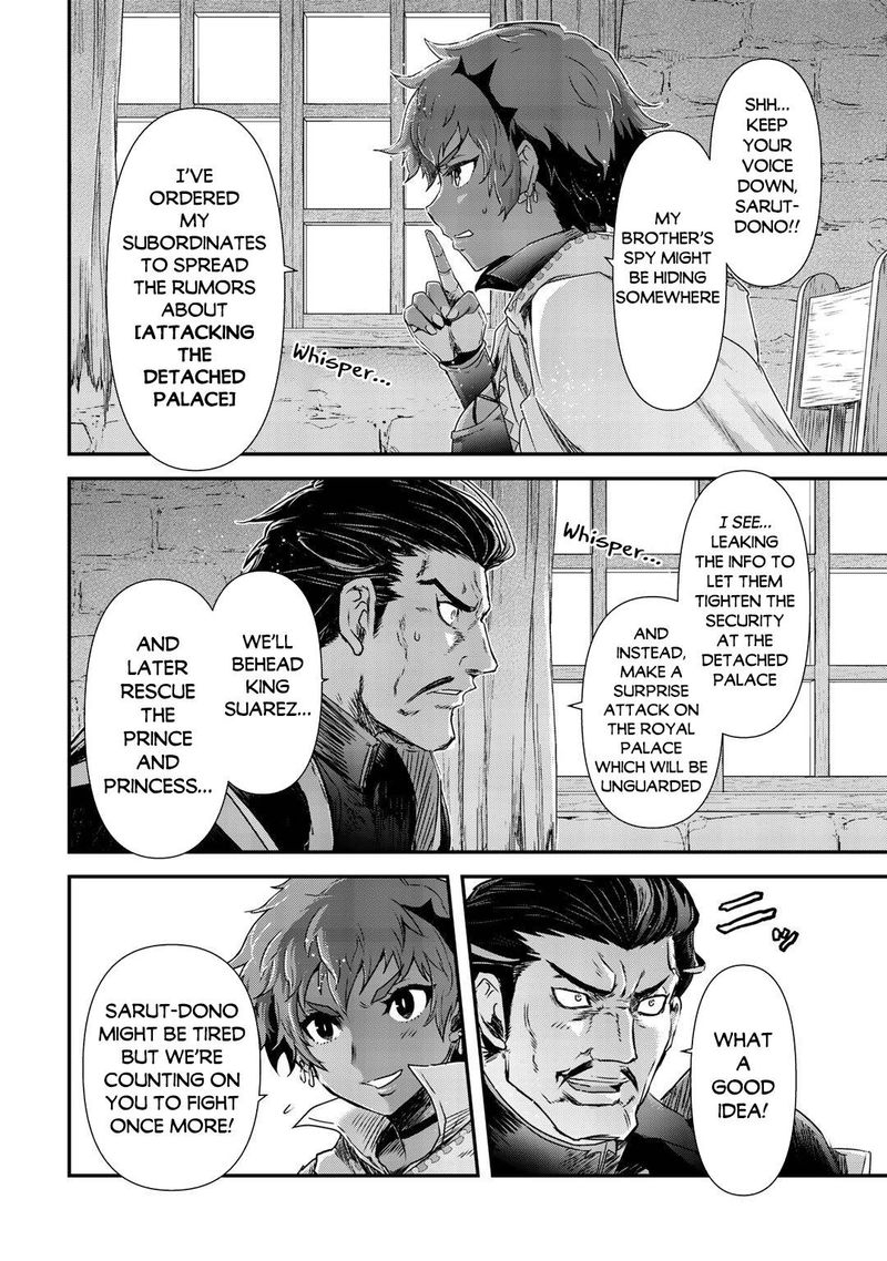 Chapter 51 - Page 15