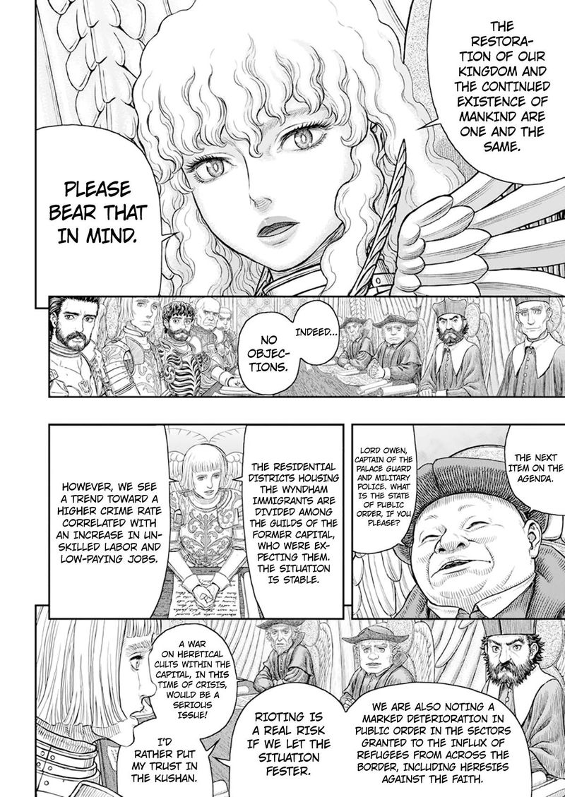 Chapter 358 - Page 5