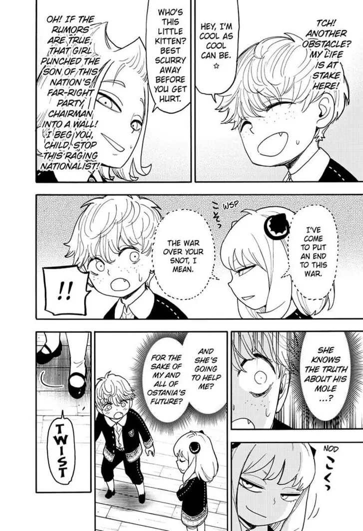 Chapter 112.2 - Page 3