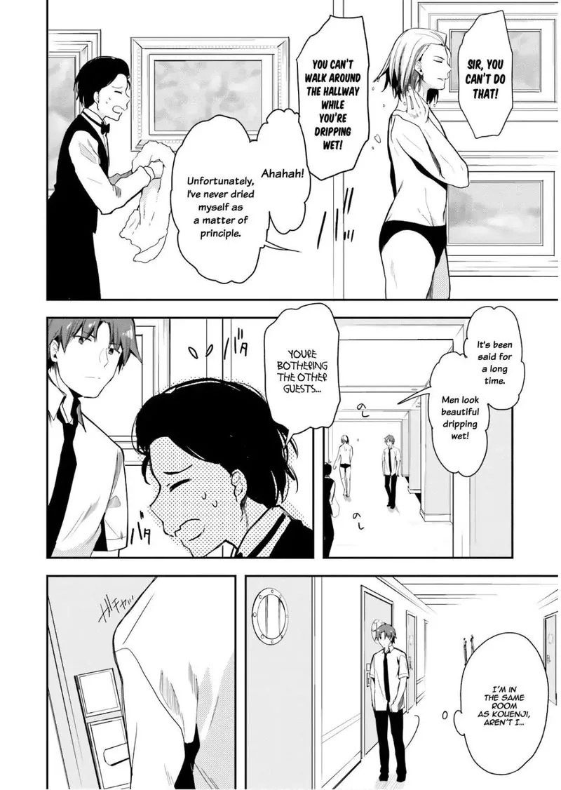 Chapter 28 - Page 14