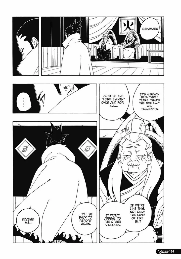 Chapter 86 - Page 4