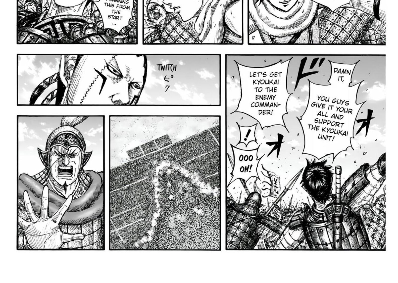 Chapter 832 - Page 22