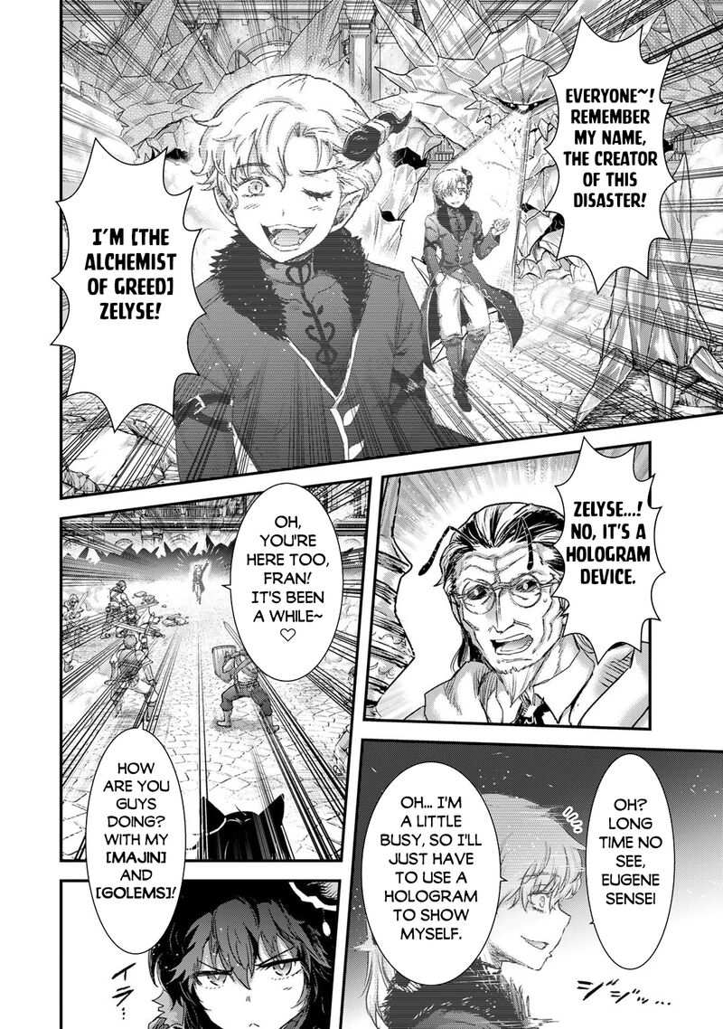 Chapter 81 - Page 16