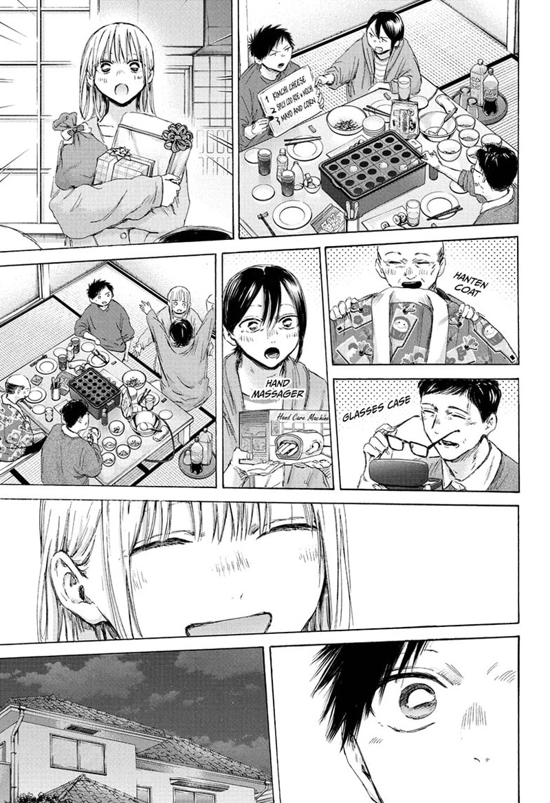 Chapter 192 - Page 15