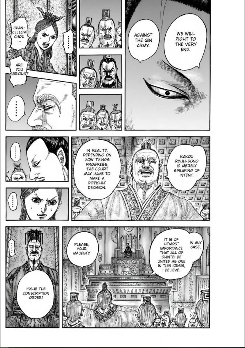 Chapter 833 - Page 16