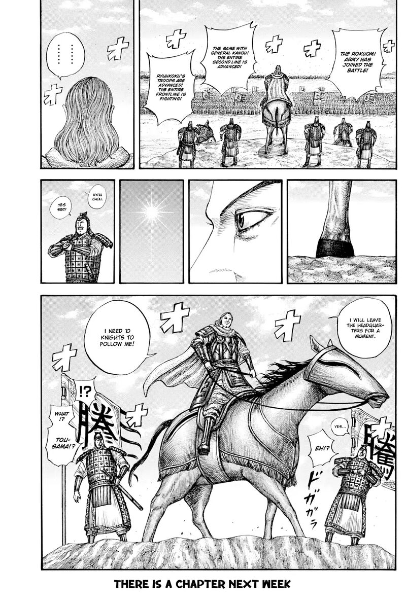 Chapter 817 - Page 18