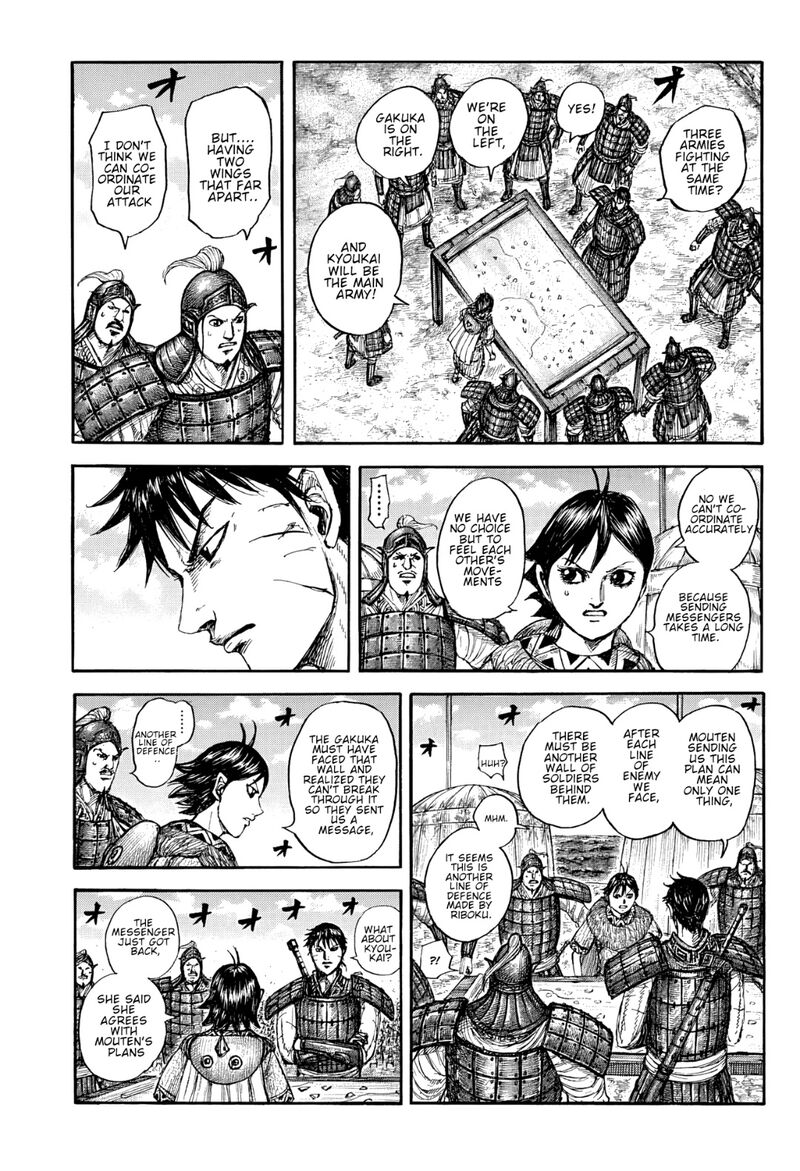 Chapter 871 - Page 1