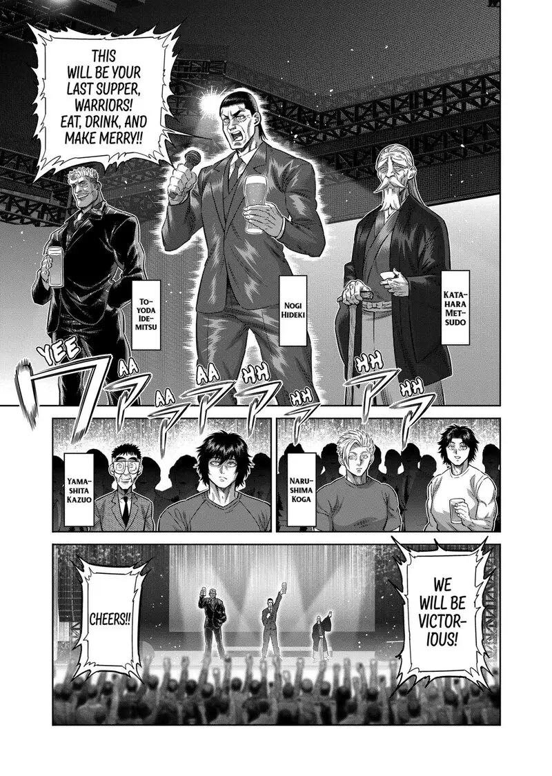 Chapter 325 - Page 7