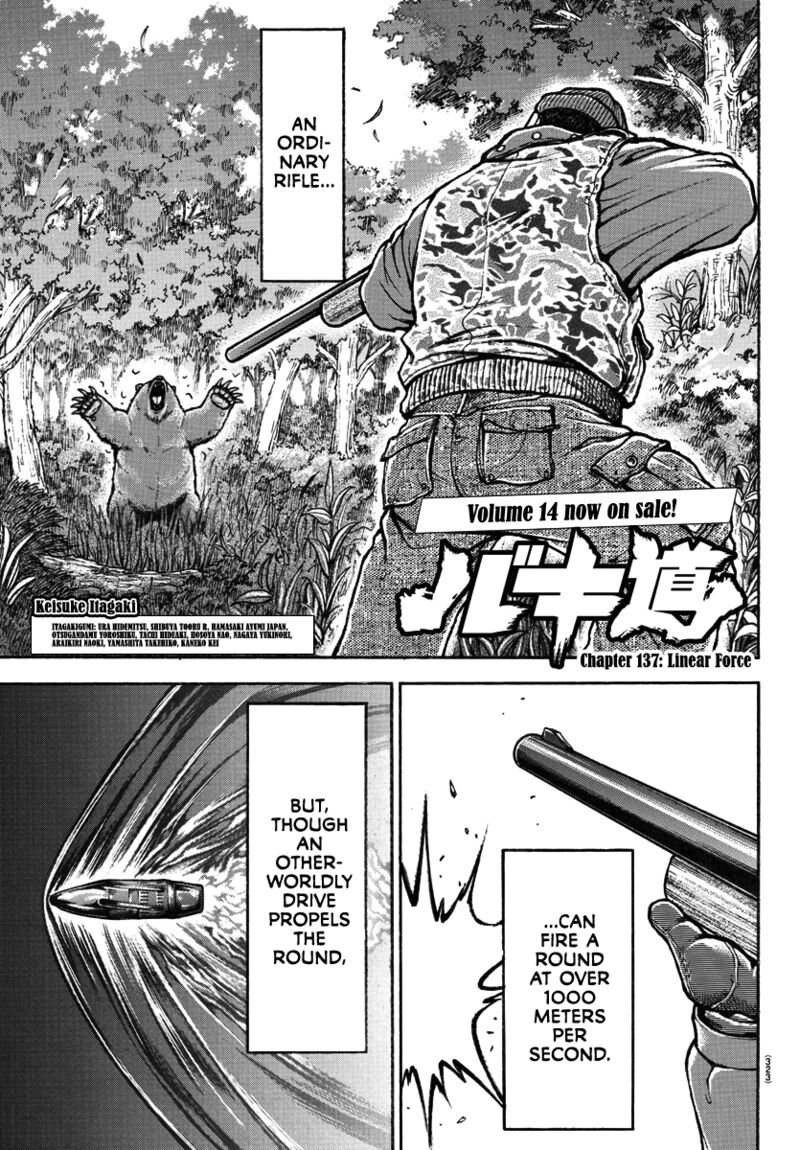 Chapter 137 - Page 1
