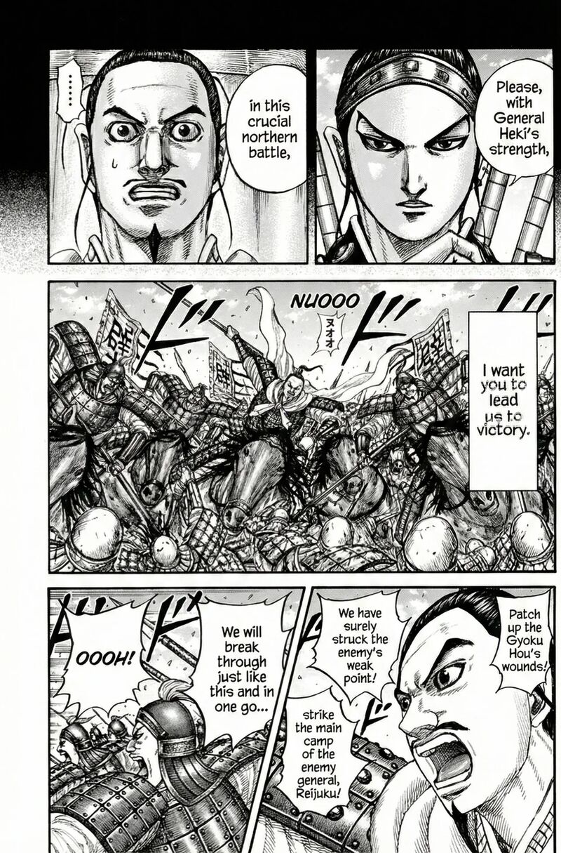 Chapter 867 - Page 14