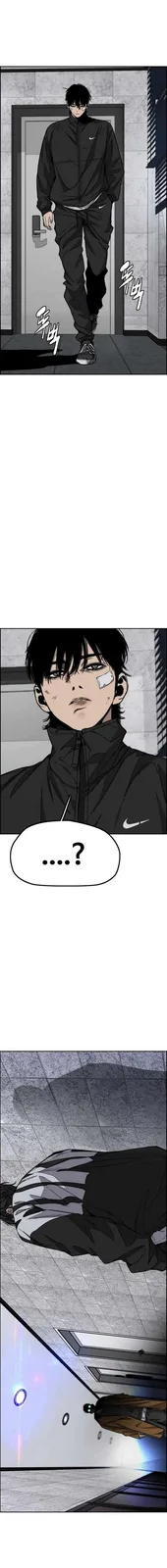 Chapter 548 - Page 3