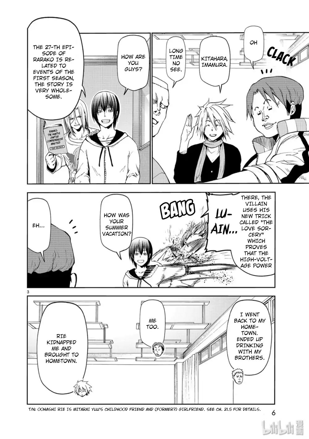 Chapter 58 - Page 3