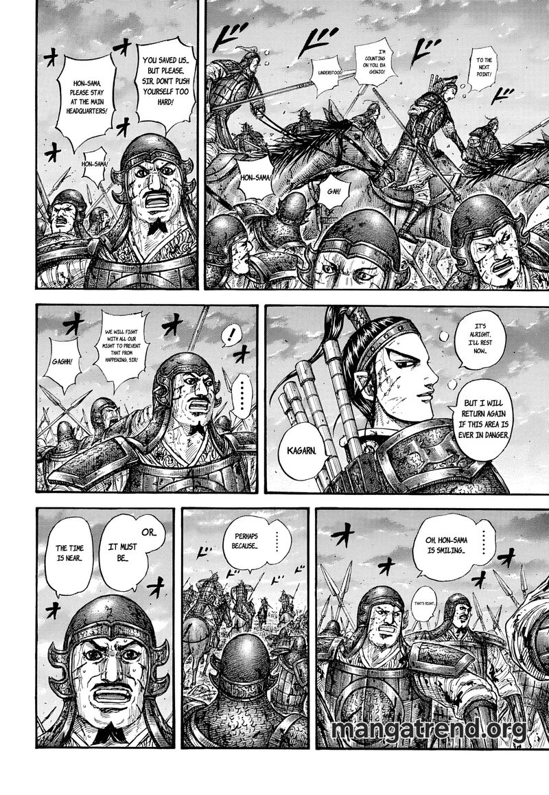 Chapter 869 - Page 12