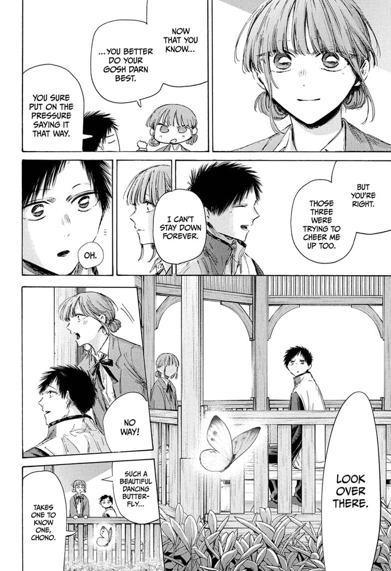 Chapter 218 - Page 4