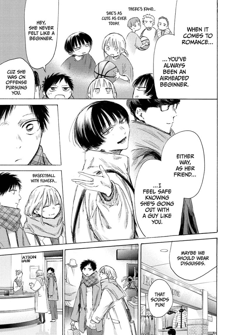 Chapter 195 - Page 7