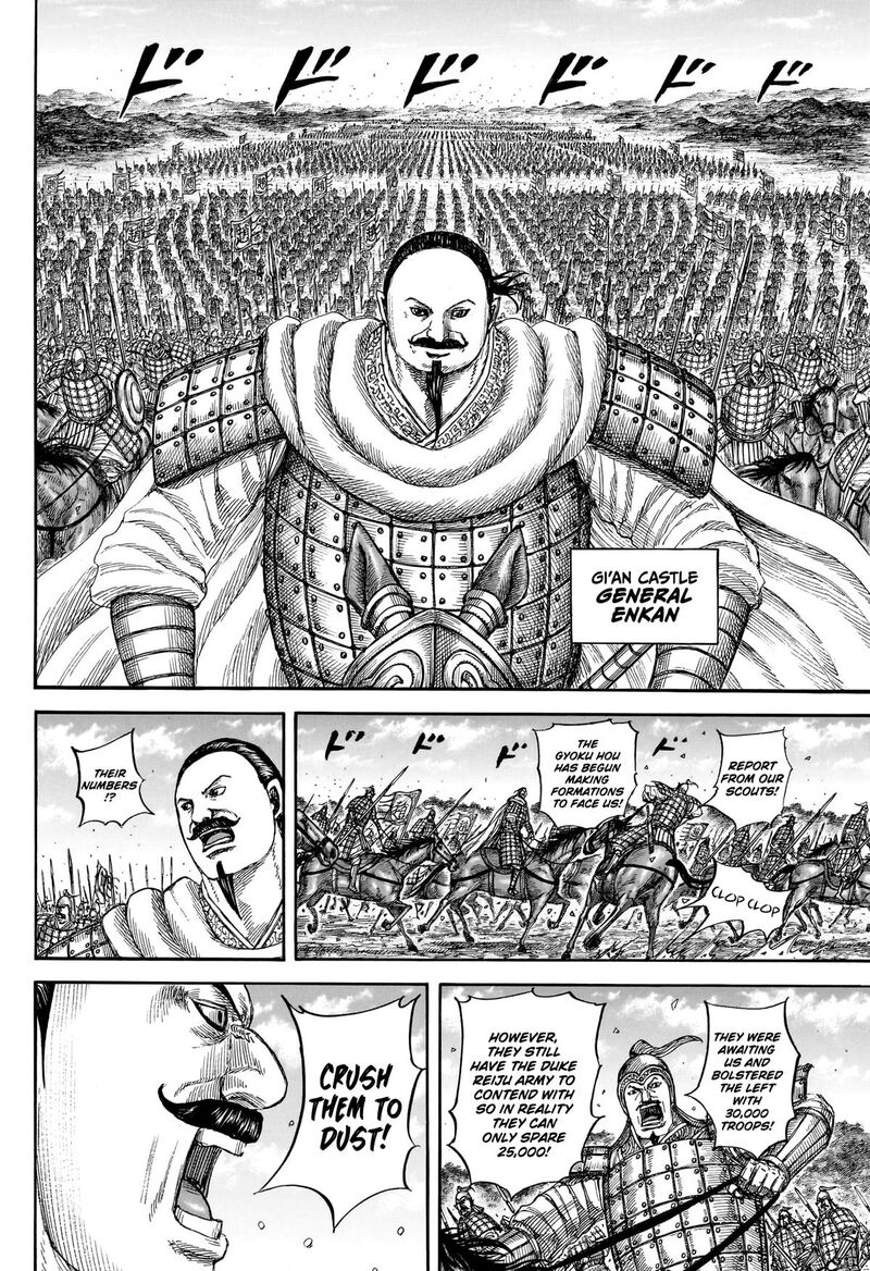 Chapter 866 - Page 16