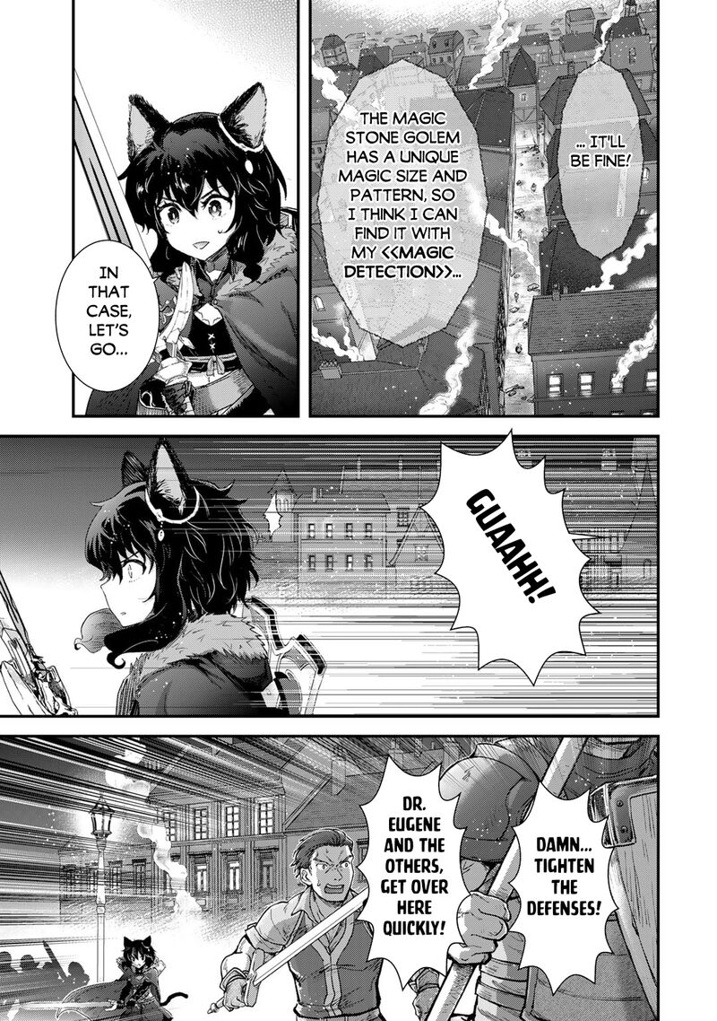 Chapter 82 - Page 13