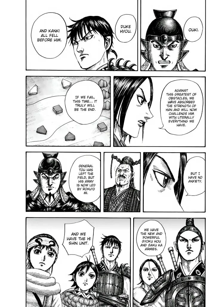 Chapter 847 - Page 17