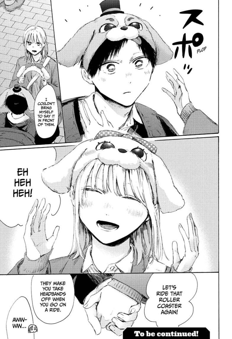 Chapter 229 - Page 19