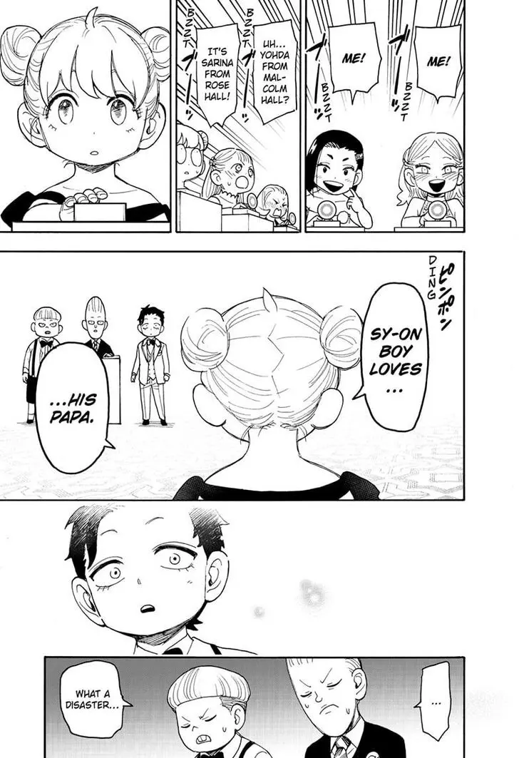 Chapter 96 - Page 15