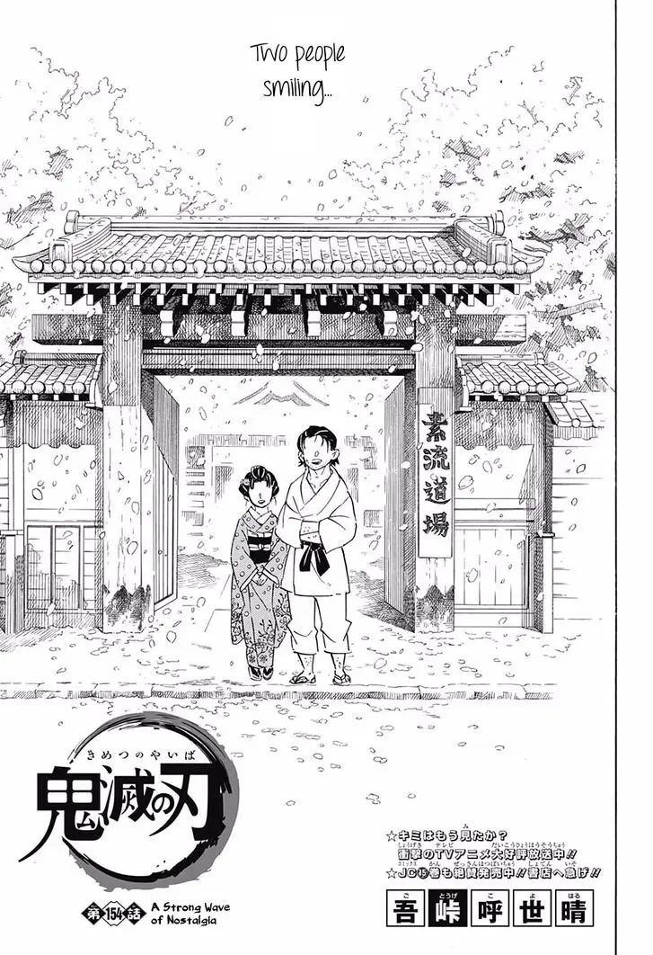 Chapter 154 - Page 1