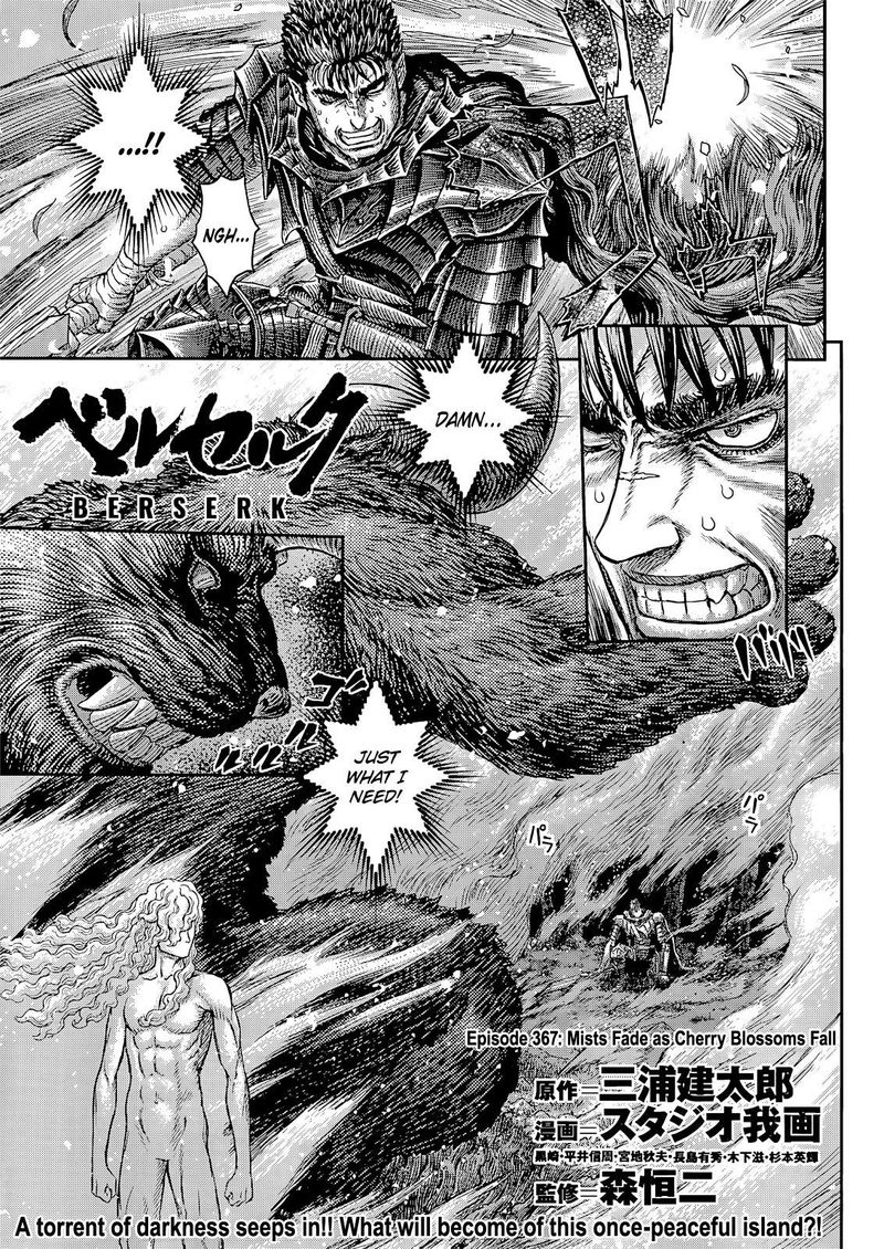 Chapter 367 - Page 1