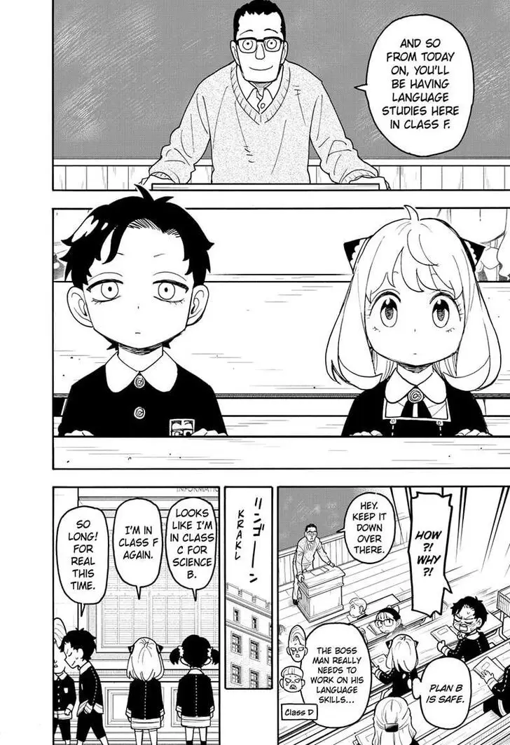 Chapter 112.1 - Page 6