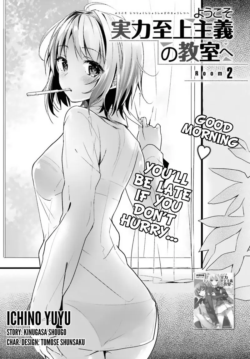 Chapter 2 - Page 3