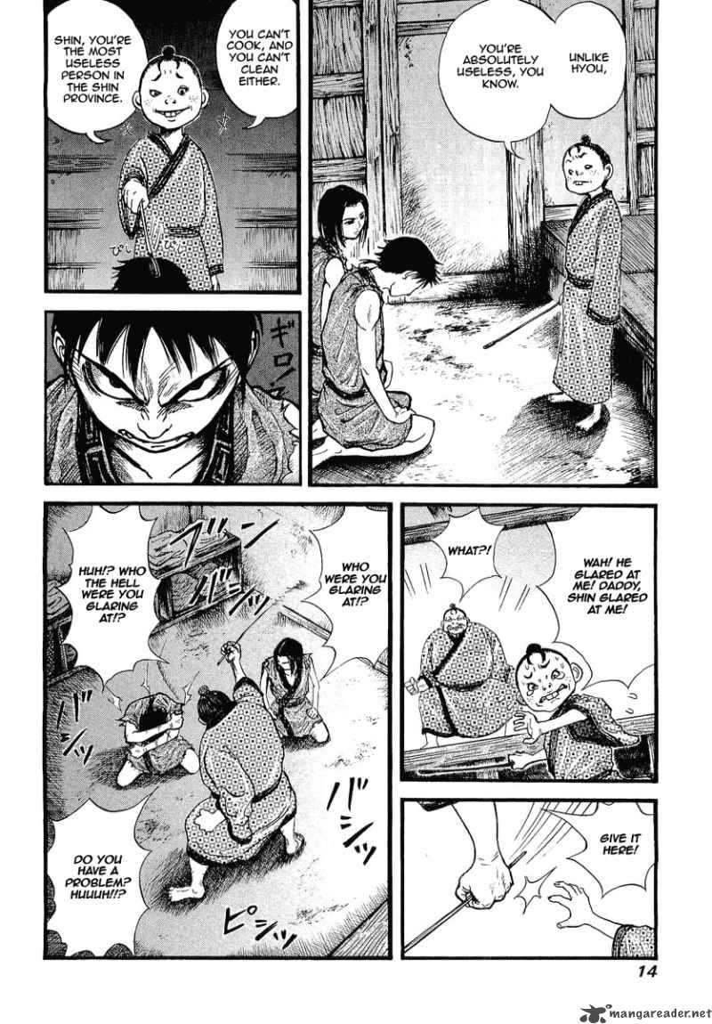 Chapter 1 - Page 17