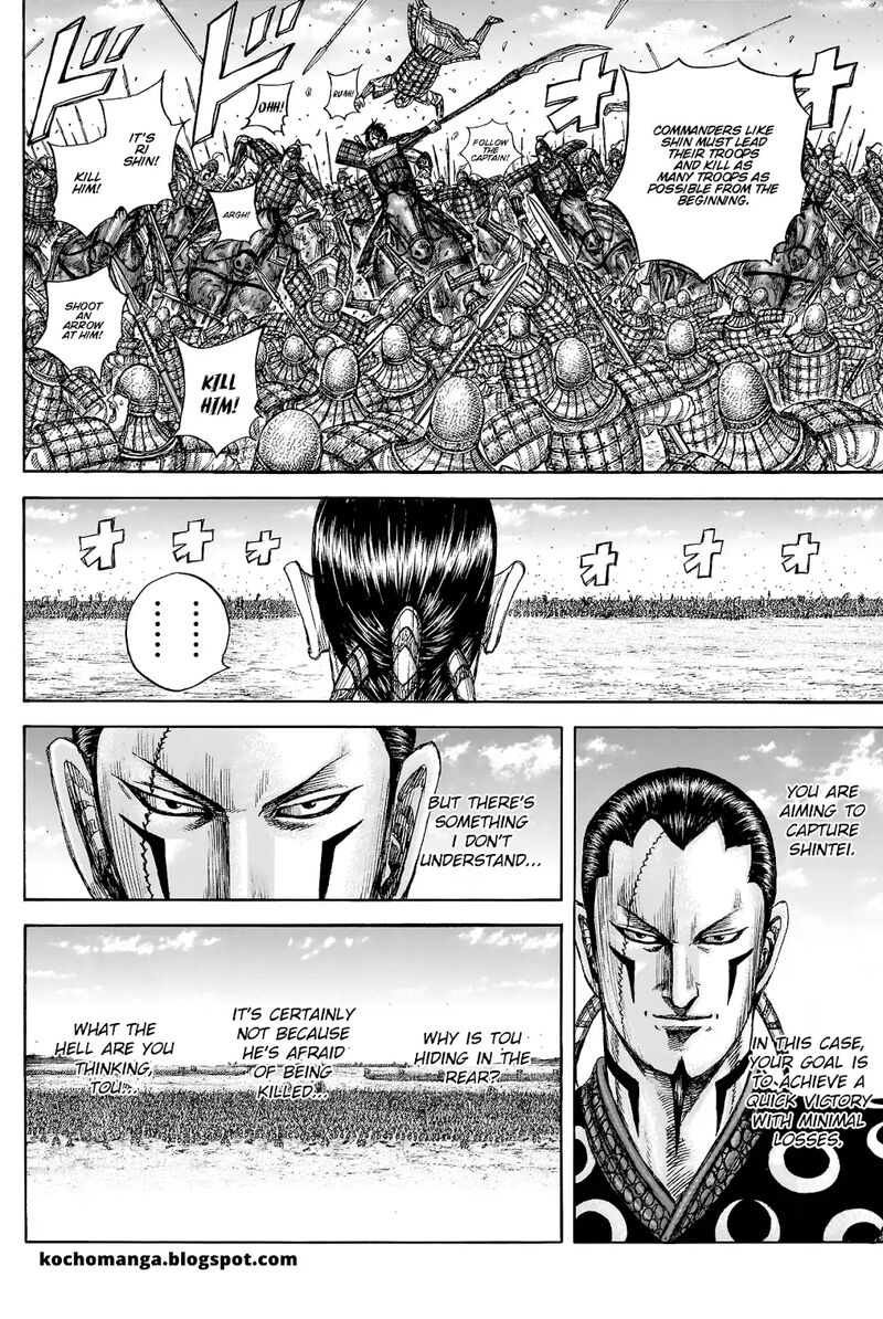 Chapter 817 - Page 17