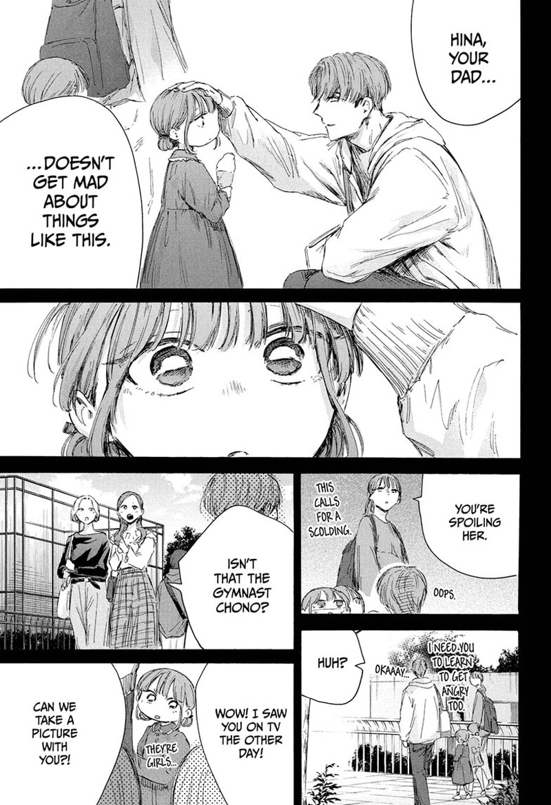 Chapter 218 - Page 9