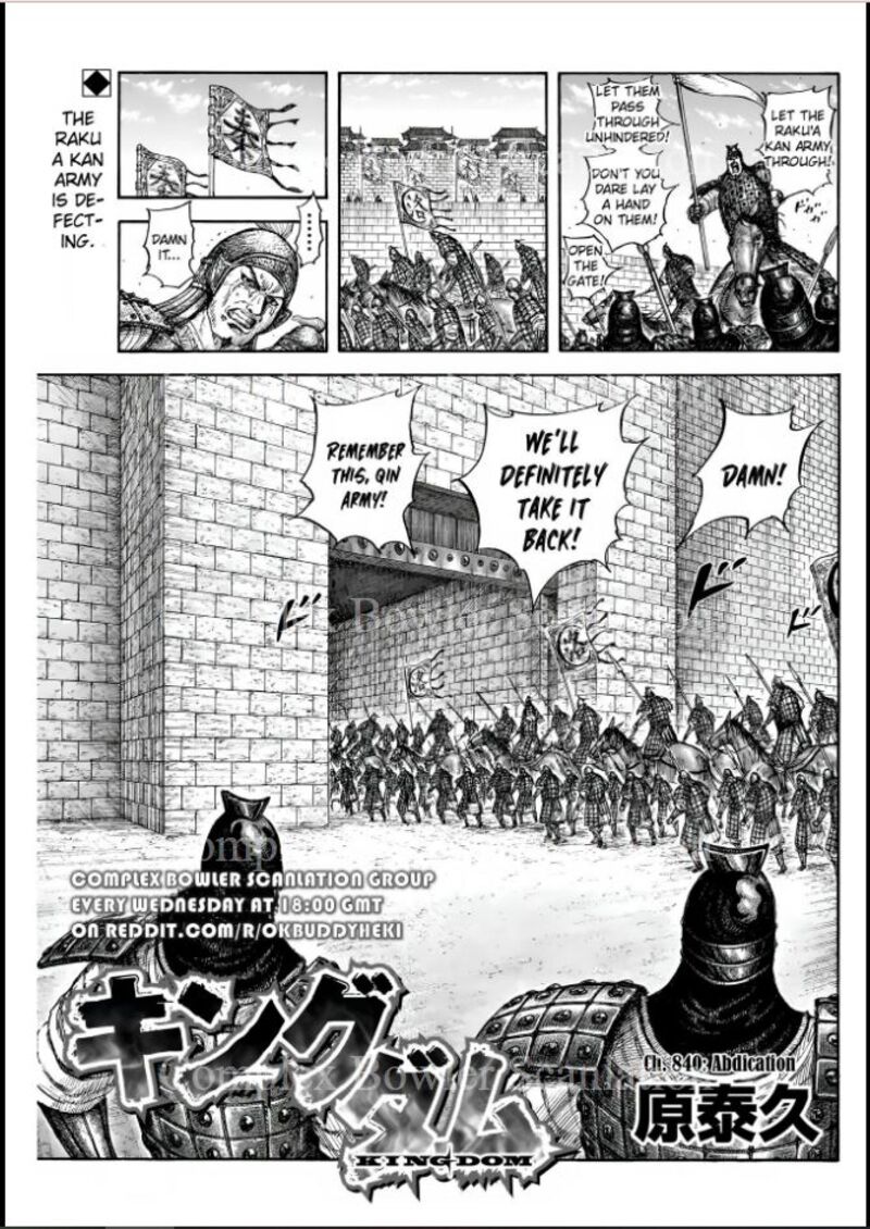 Chapter 840 - Page 1