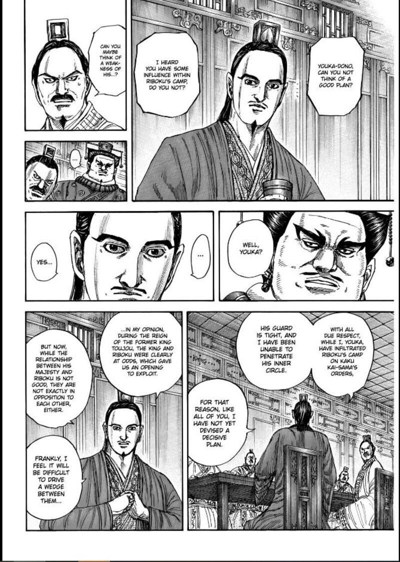 Chapter 848 - Page 4