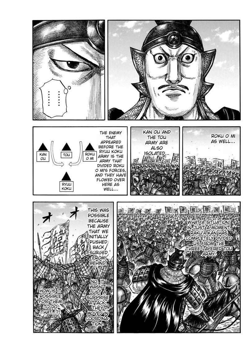 Chapter 823 - Page 7