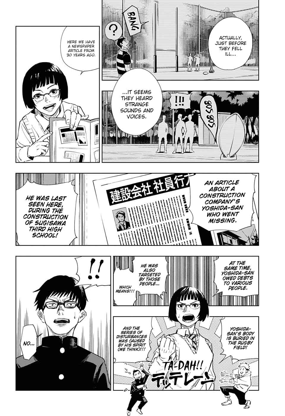 Chapter 1 - Page 7