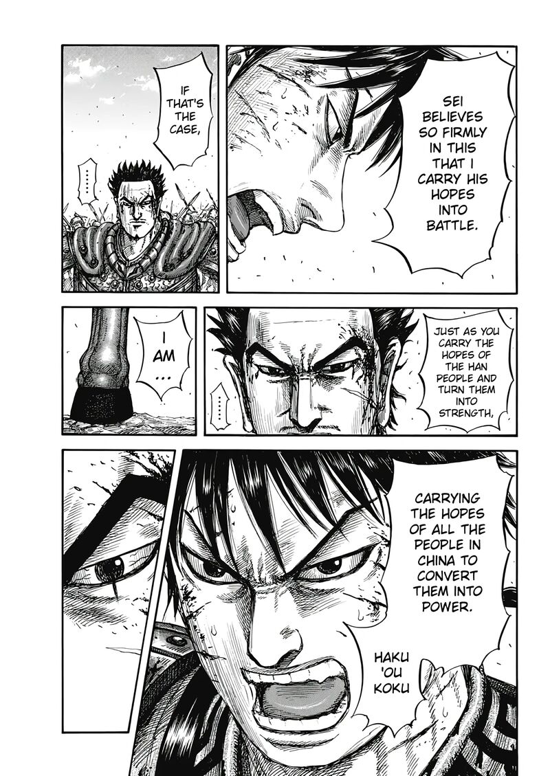 Chapter 825 - Page 17