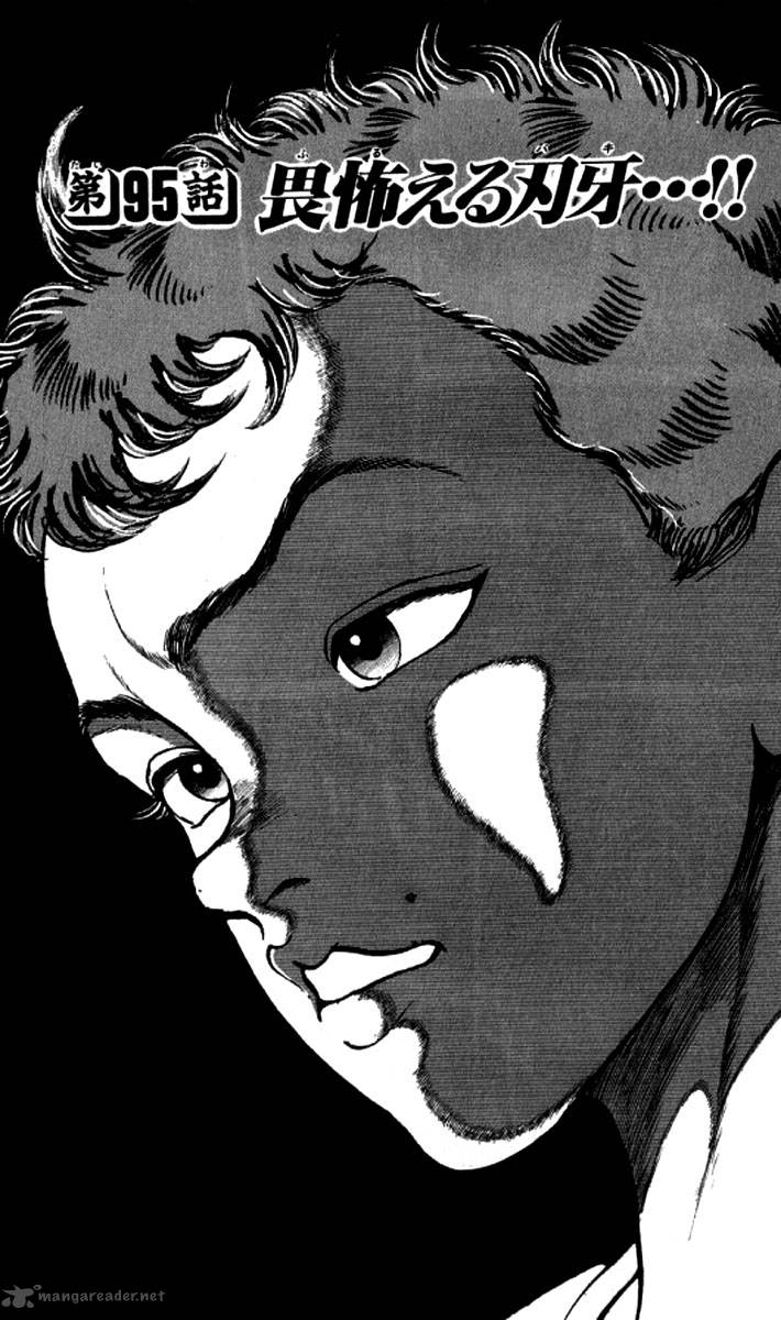 Chapter 95 - Page 1