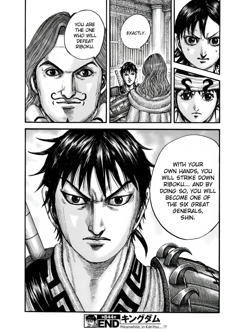 Chapter 844 - Page 20