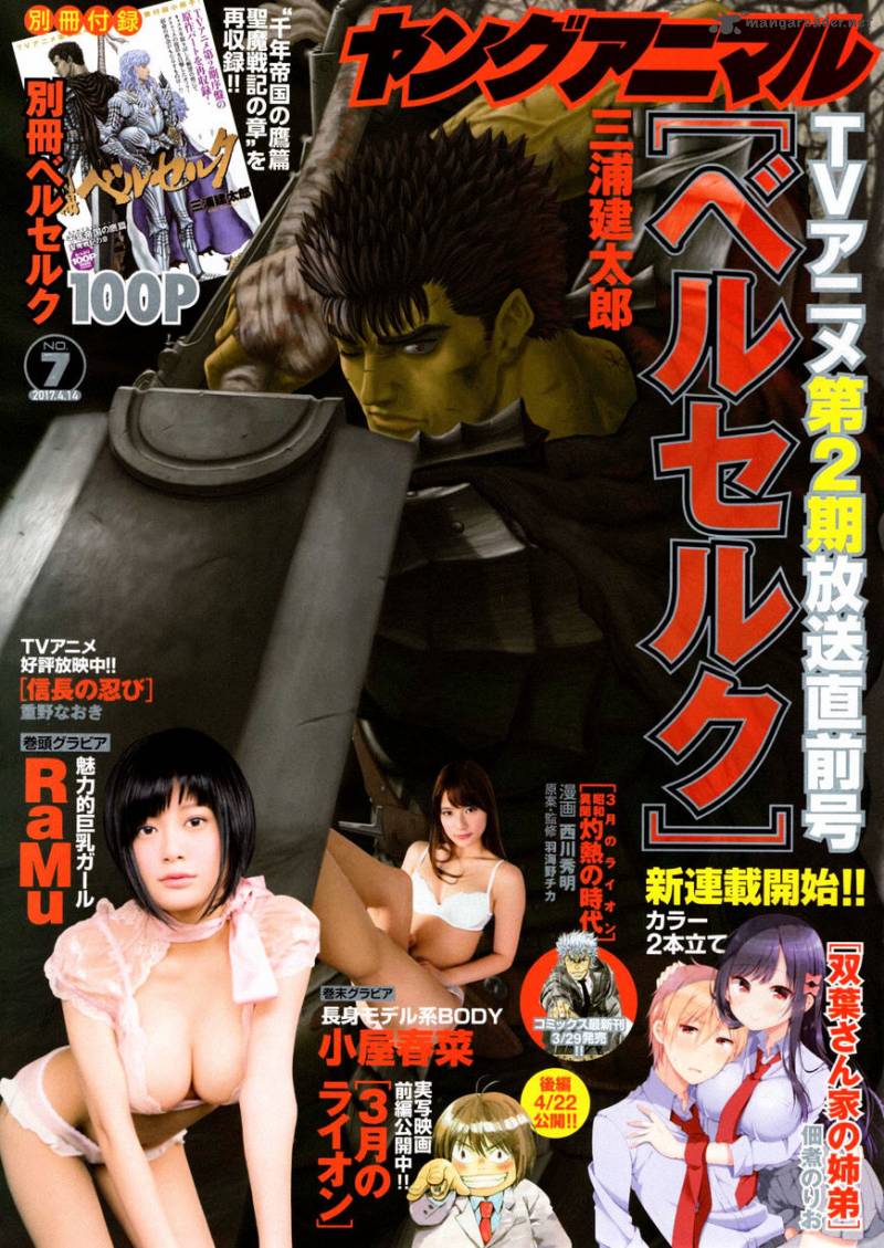 Chapter 348 - Page 1