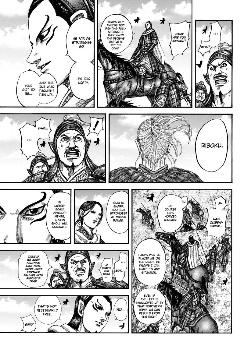 Chapter 866 - Page 7