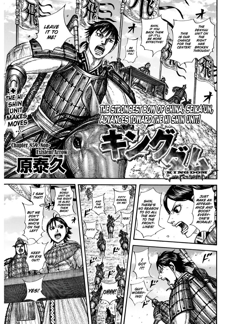 Chapter 859 - Page 2