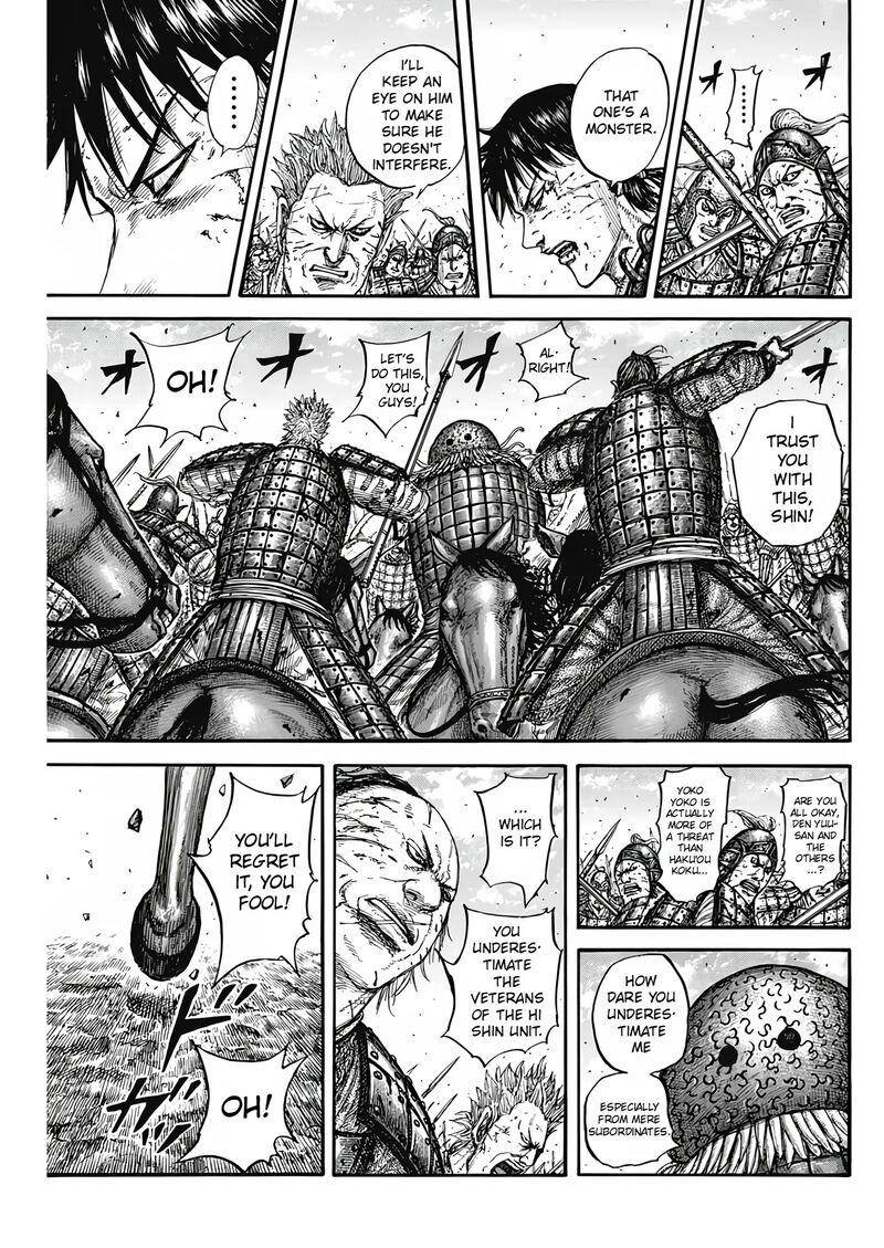 Chapter 824 - Page 5